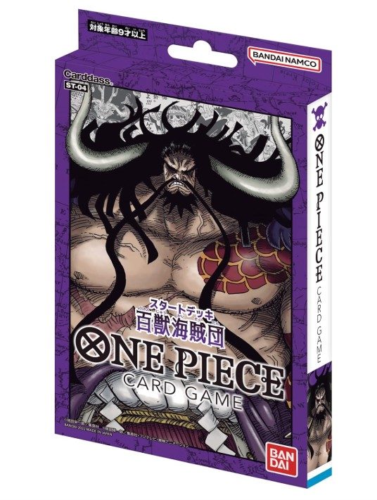One Piece Card Game Starter Deck Luffy Bandai Ufficiale Italia