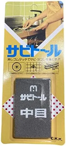 Gomma anti-ruggine Chukyokenma, M Rust Eraser, Sabitoru