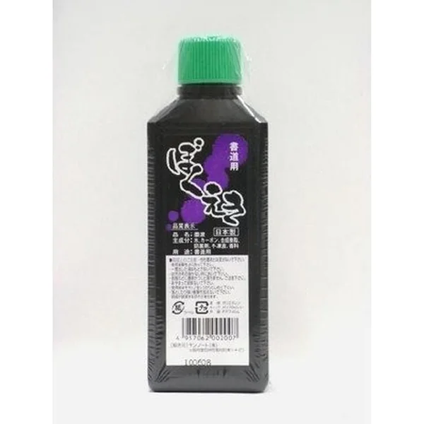 JapanBargain 1980 — Inchiostro Sumi Nero Made in Japan, 4 Pezzi