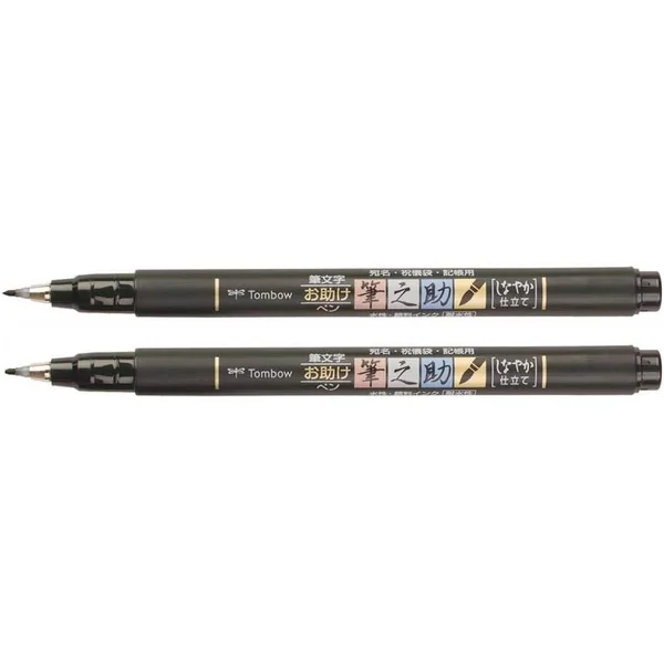 Tombow Fudenosuke — Penna Calligrafica a Punta di Pennello